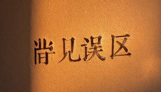 新媒体运营选型关注点：内容策略的两种实际取舍